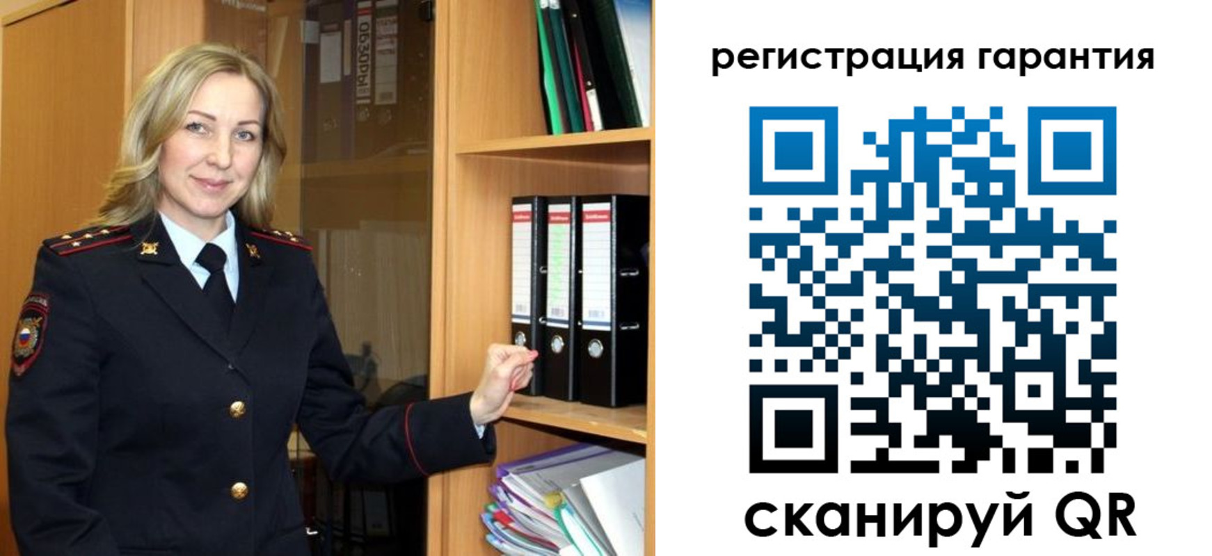 прописка 2025 в Грязях