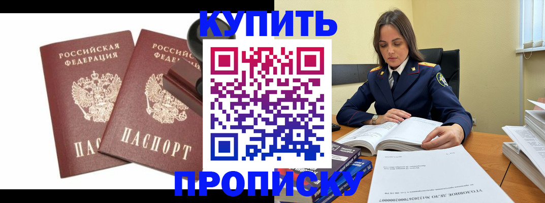 найти адрес прописки в Грязях